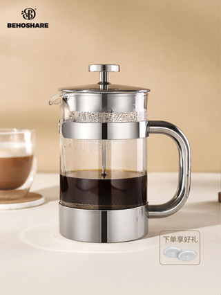 繽享玻璃法壓壺咖啡壺不鏽鋼濾壓壺家用泡茶打奶泡法式咖啡過濾器
