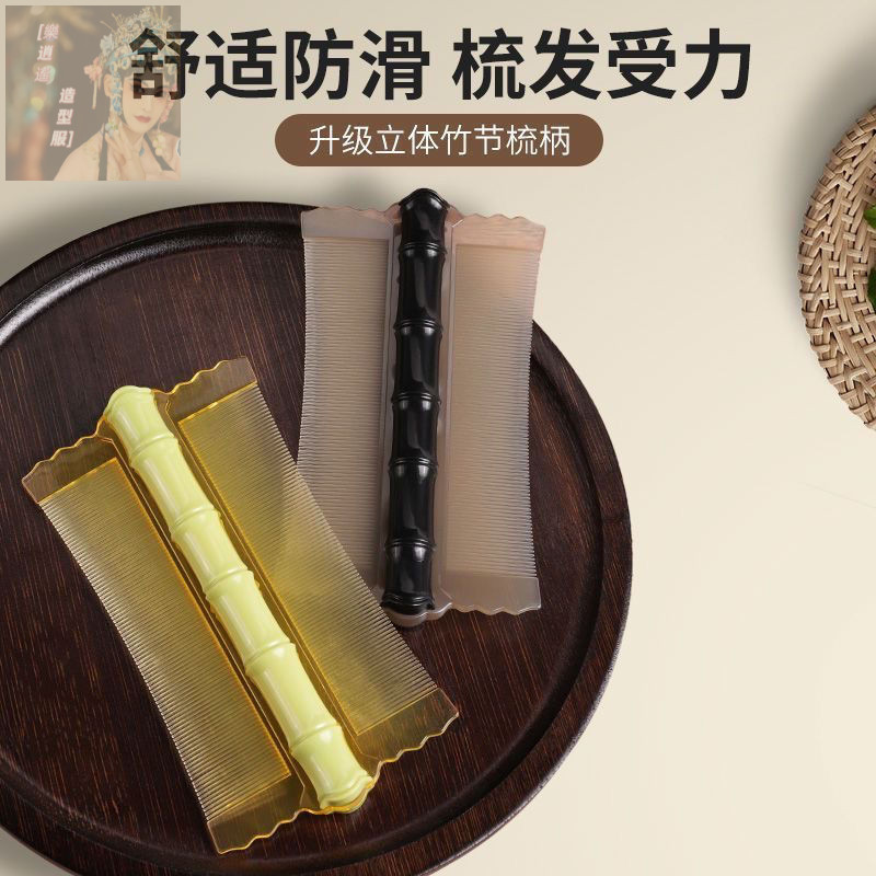 當天出貨 超密篦子梳 蝨子梳 蝨篦梳 不傷頭皮  篦子梳 超密齒蝨子梳 細齒梳 篦子梳
