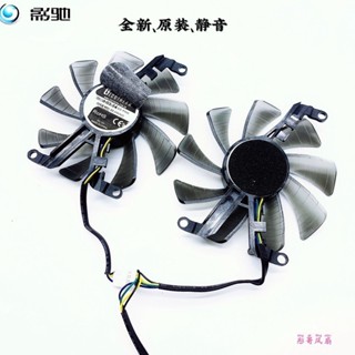♞賽博裝備聯動鋪影馳1660super RTX2060 大將 驍將散熱器 顯卡散熱風扇