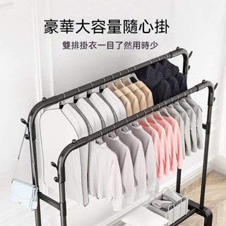 免運 簡易晾衣架落地折疊單桿式移動掛衣架陽臺臥室內家用涼曬衣服架子