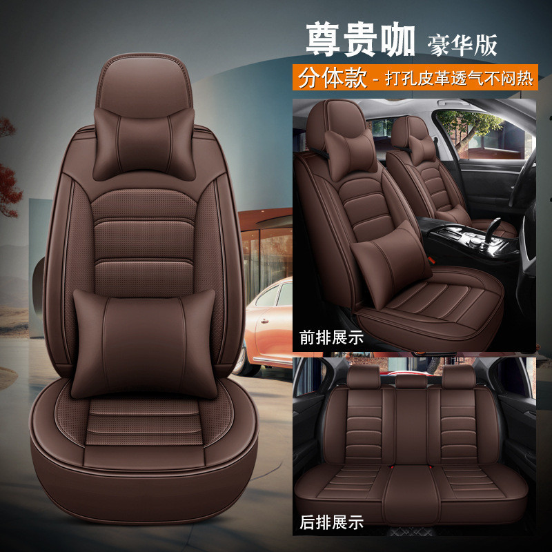 定制適合通用型汽車座椅套 PU 皮革全套由 Ranger Almera Mazda 3 Auris Honda Civi