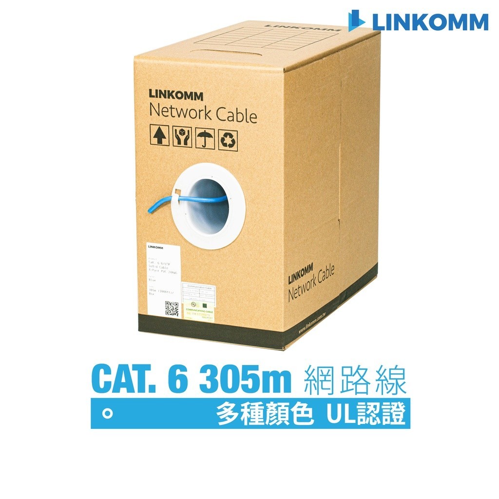 ♞【LINKOMM】CAT6 網路線 箱線 100公尺 305公尺 UL認證 通過Fluke測試 Cat 6網路線 佈線