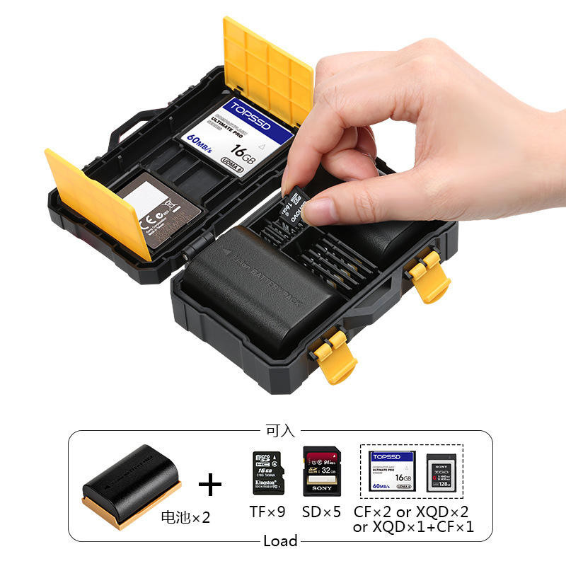 【相機配件】 SCB08相機電池存儲卡保護盒電池收納盒相機電池盒CFsd卡盒