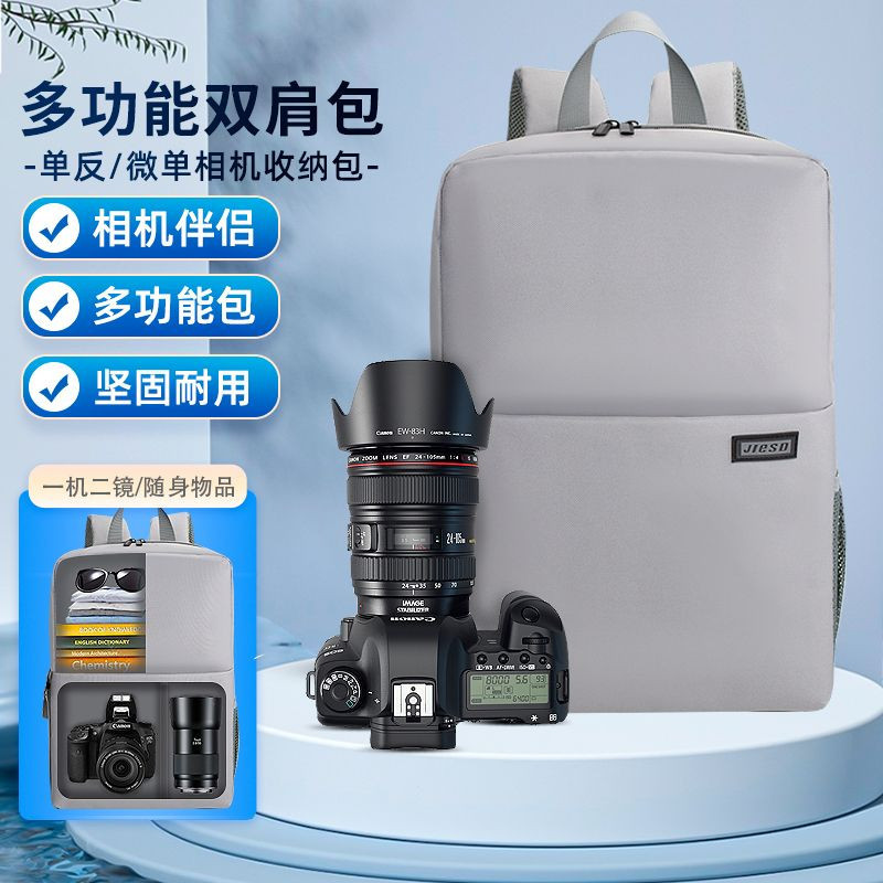 ♞【現貨】️佳能尼康索尼單眼相機包 便攜數位相機包 防水後背包戶外旅遊攝影包