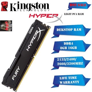 ♞Hyperx FURY 臺式機 DDR4 RAM 8GB 16GB 2133Mhz 2400Mhz 2666Mhz 3