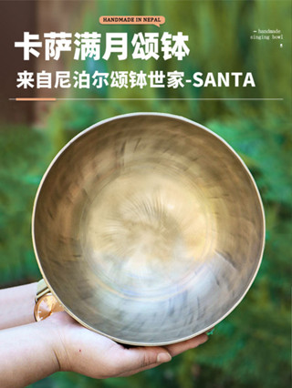 ♞,♘音療尼泊爾純手工卡薩頌缽瑜伽冥想銅缽療愈銅磬唱碗擺件 免運