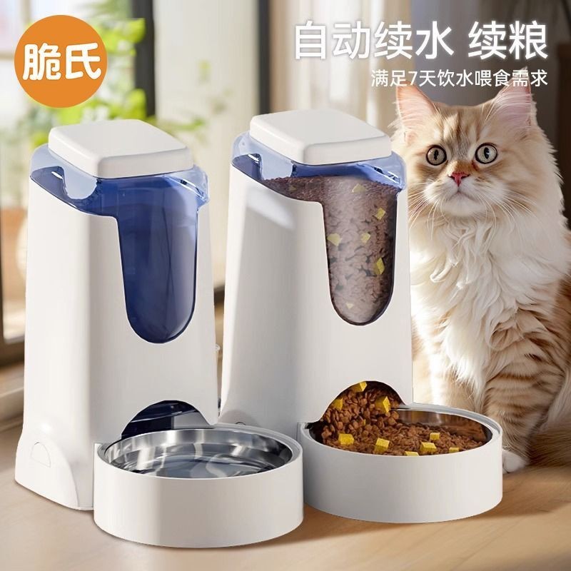 貓咪飲水機不插電自動喂水餵食器狗狗流動喝水盆寵物用品喝水神器