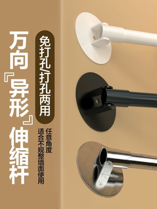 萬向異型浴簾桿浴室斜角免打孔衛生間轉角不銹鋼伸縮桿掛桿收縮桿