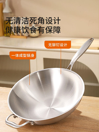 【免運費/免關稅】 炒鍋 炒菜鍋 煎炒鍋 不粘鍋 鐵鍋 加厚食品級316不銹鋼炒鍋凹型式灶凹面電磁爐專用圓底不粘炒菜鍋