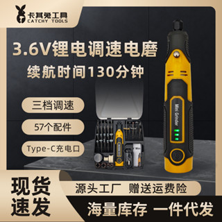 迷你電磨套裝 usb玉石雕刻筆電磨機小電磨筆