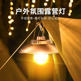 戶外露營燈夜市帳篷擺攤燈掛式節能家用應急照明吊燈