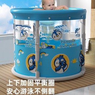 家用寶寶泡澡桶嬰兒游泳桶桶洗澡桶兒童摺疊浴桶游泳池浴缸可坐