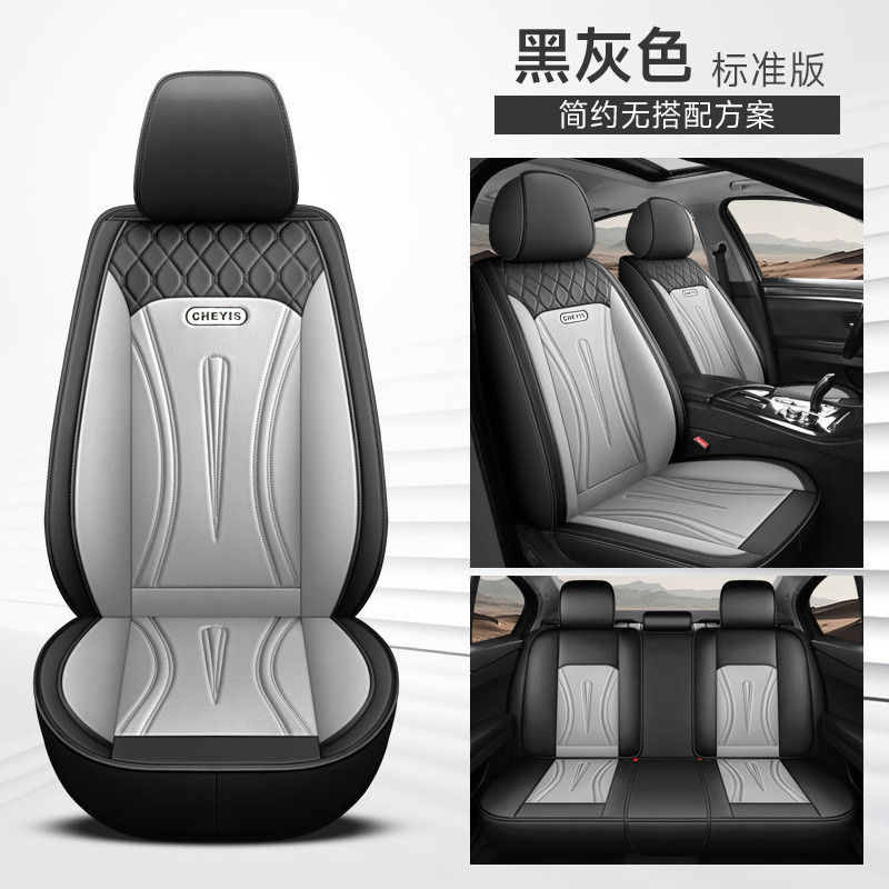 適用於 Vezel X-trail Avensis E60 Nissan Chr Fortuner 的通用型汽車座椅套