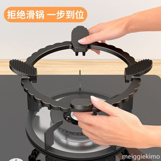 防滑瓦斯爐支架萬能型奶鍋架鑄鐵瓦斯爐支架通用型炒鍋輔助架子
