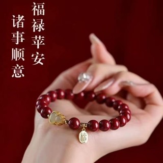 【工廠直銷】 女士新款仿硃砂手串女本命年平安葫蘆手鍊福祿生財串珠子飾品