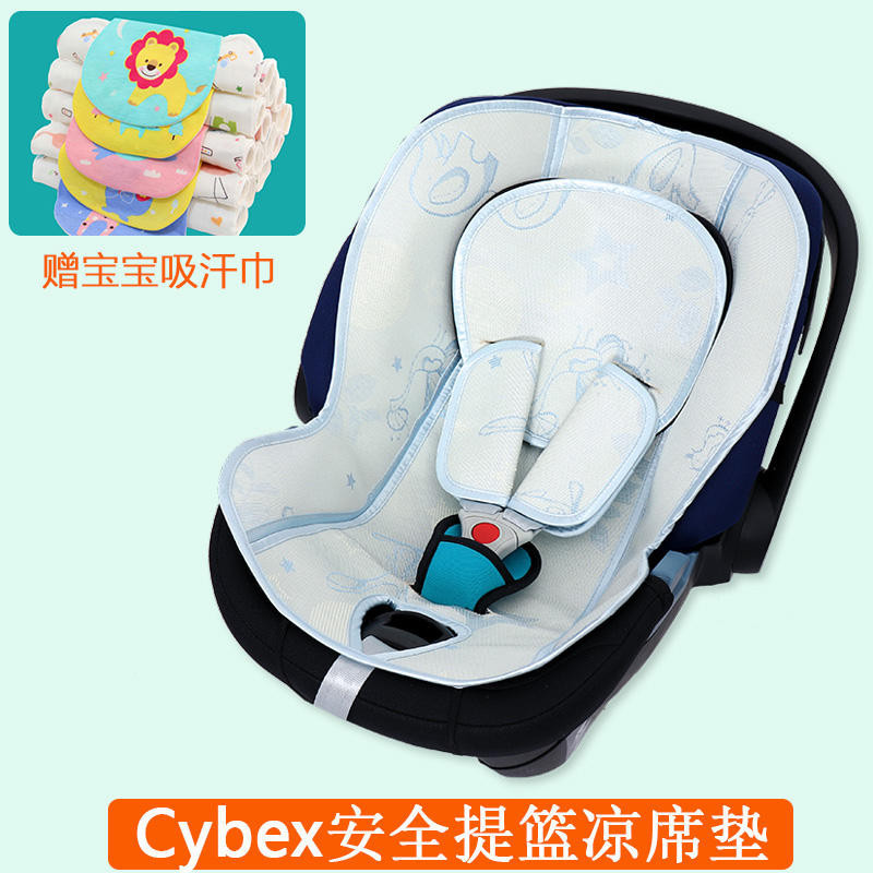 適用cybex賽百斯Cloud Q嬰兒提籃涼蓆Aton Q Plus汽車安全座椅墊
