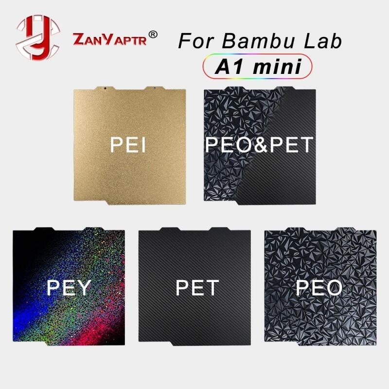 【蝦皮優選】 ♞適用於 Bambu lab 的 Bambu lab A1 迷你紋理 Pei 板 180x180 構建板雙