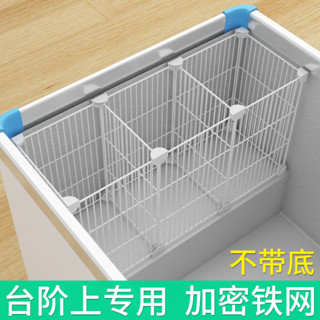 冰櫃網格隔板收納台階加密隔板專用內置籃架小冰箱隔板部分