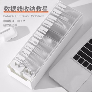 耳機數據線 收納盒 桌面小型 盒子 辦公室好物 分格神器 磨砂收納盒