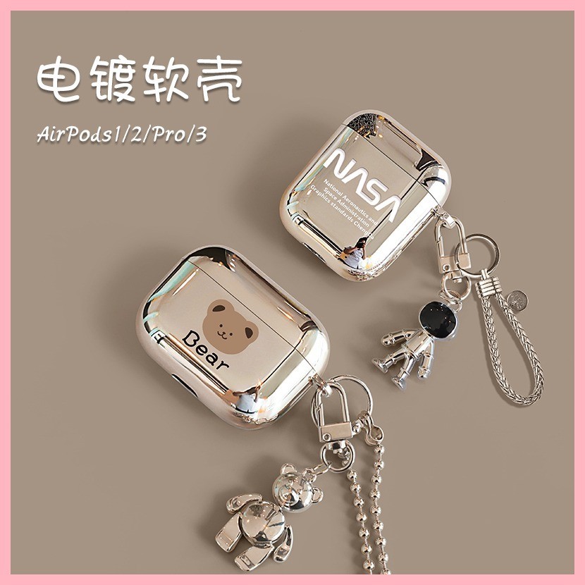 airpods保護套airpodspro保護殼airpods3保護套蘋果無線藍牙耳機保護套矽膠套電鍍airpod3軟殼二