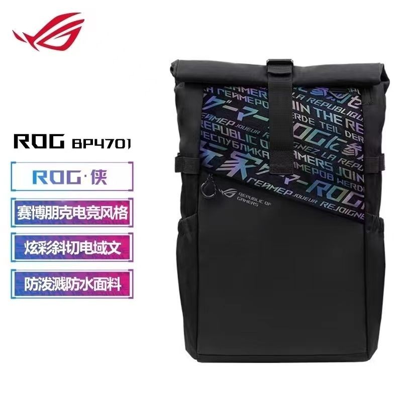 ROG玩家國度電腦包筆電包電競潮流大容量雙肩背書包rog背包