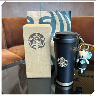星巴克杯子 星巴克保溫瓶 Starbucks杯子 不銹鋼水杯 星巴克咖啡杯 Starbucks保溫杯 星巴克保溫杯