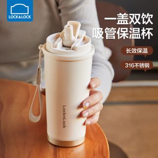 新款 隨行杯 水杯 便攜 樂扣樂扣保溫杯2025新款女生高顏值吸管杯學生上學專用隨行咖啡杯