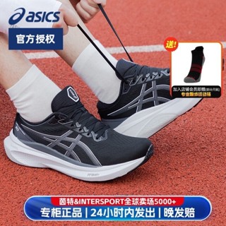 亞瑟士 Asics【鞋盒包裝】asics(asics)官方男鞋23秋季新款運動鞋gel-kayano 30健身緩震