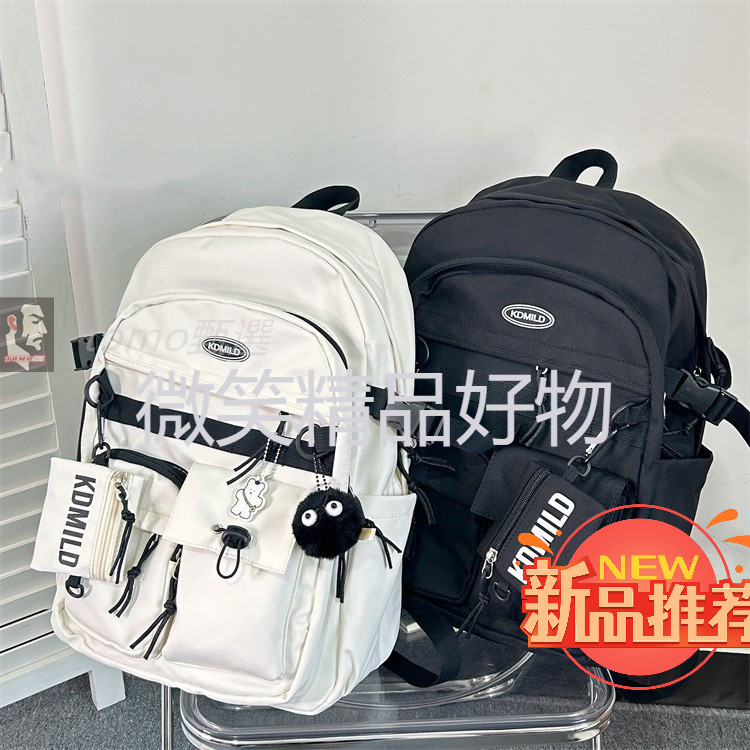 台灣熱賣 高品質雙肩包 背包 書包 後背包 旅行包 大容量後背包 包包 防水後背包 零錢包 筆電後背包 大學生書包