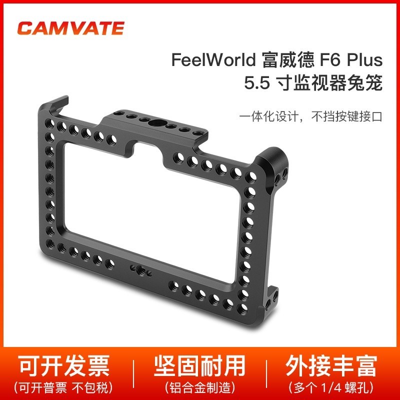 ♞CAMVATE監視器兔籠支架用於FeelWorld F6 Plus 5.5英寸顯示屏2497