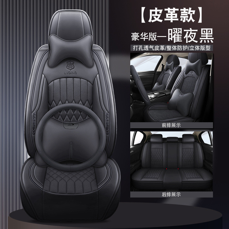 MITSUBISHI 全覆蓋定制適合汽車座椅套 PU 皮革全套由 NVARA 三菱 Lancer Civiv Swift