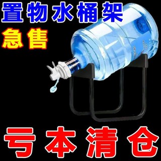 純水桶支架壓水桶水架水泵倒置抽水器大桶水簡易