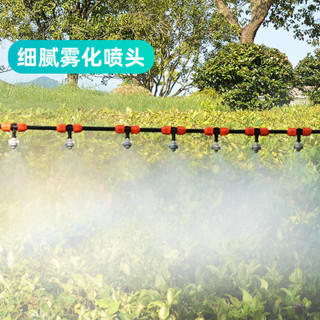 免運 自動澆水器家用霧化微噴頭噴水噴霧澆花神器降溫消毒澆灌噴淋系統
