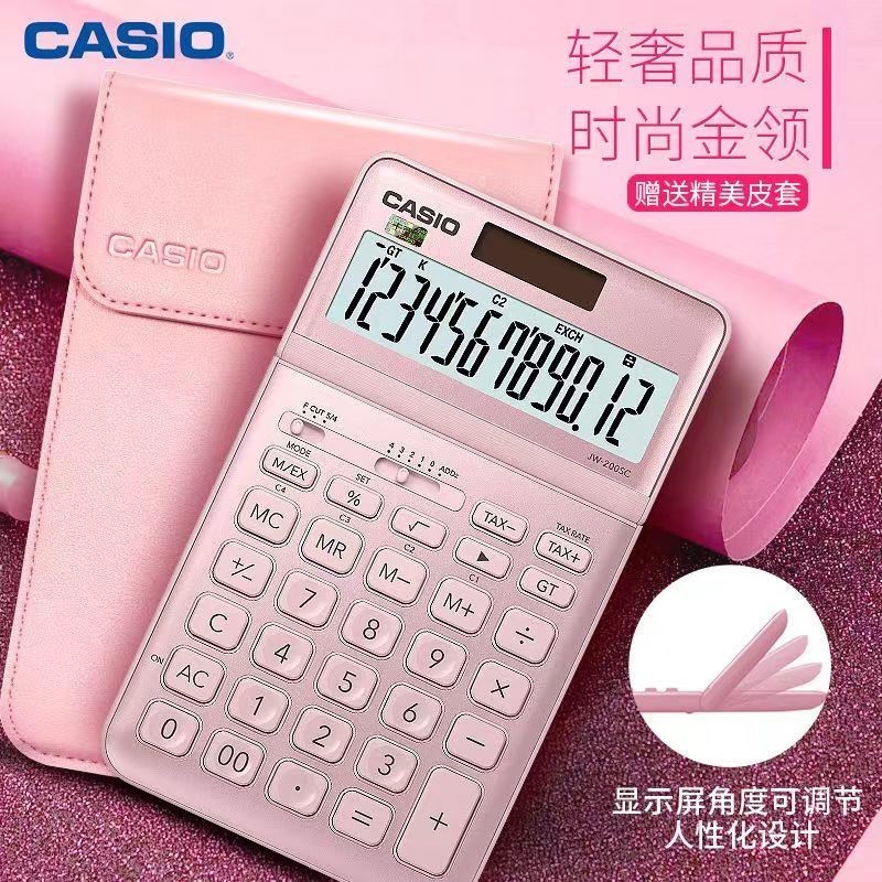 casio卡西歐JW200SC小算盤日常辦公超薄計算機送禮時尚日系少女心
