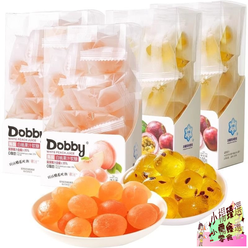 哆比果汁軟糖dobby芒果軟糖盒裝蒟蒻旅行青蛙剝皮椰子糖喜糖白桃