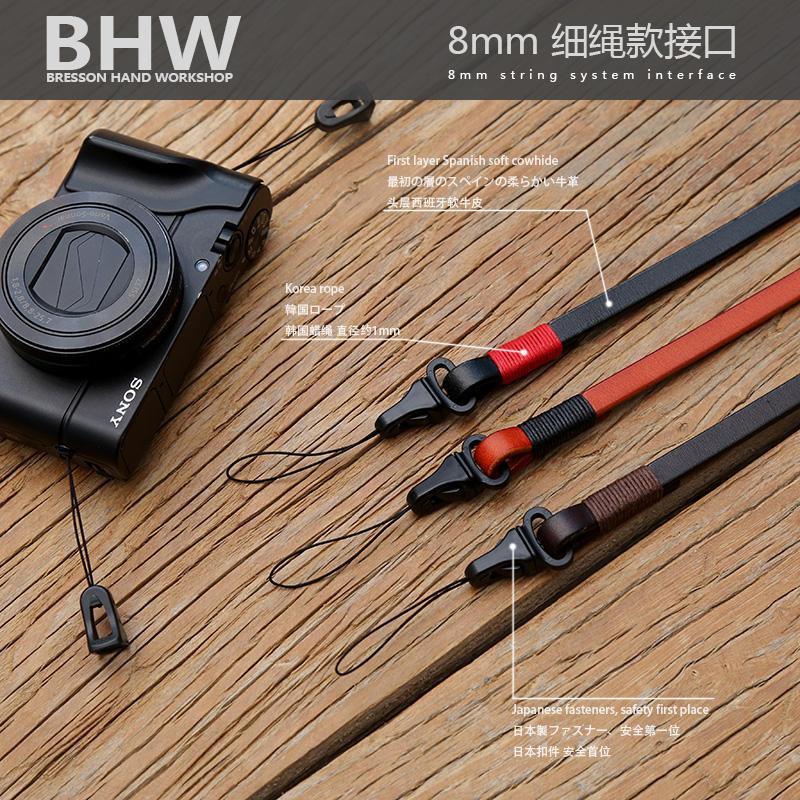 BHW 8mm 相機揹帶肩帶手腕帶快拆扣適用於索尼理光GR2GR3G7X黑卡