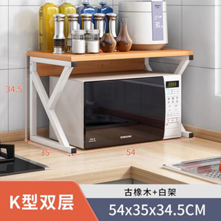 微波爐/烤箱收納架/// 廚房多功能微波爐收納架檯面烤箱電飯煲德