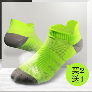 籃球襪 男馬拉松跑步襪子 男女戶外速乾短襪 四季透氣運動功能襪