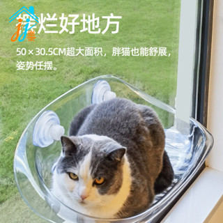 懸浮寵物床玻璃吸盤懸掛式曬太陽神器貓吊床爬架貓窩貓咪用品