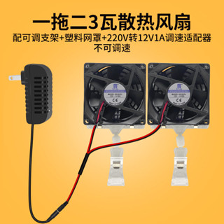 現貨速發 魚缸降溫風扇冷水機製冷棒神小型器散熱靜家用音養魚水族冷卻支架