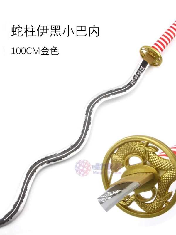 🏹魔力寶屋  鬼滅之刃COS刀鬼殺隊蛇柱武器日輪刀伊黑小芭內動漫裝備道具木製
