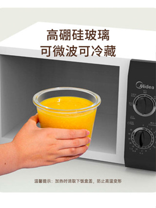 玻璃湯碗飯盒微波爐加熱專用帶蓋水果便當盒圓形密封保鮮盒
