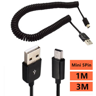 秒出貨>> 迷你5P伸縮彈簧線USB2.0硬碟數位相機手機數據線T形口AM-Mini 5P