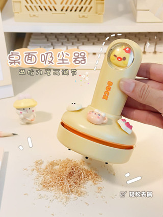 學生桌面吸塵器大吸力家用小型迷你usb手持電動用鍵盤吸鉛筆屑灰橡皮屑灰塵書桌上可愛兒童清潔清理神器