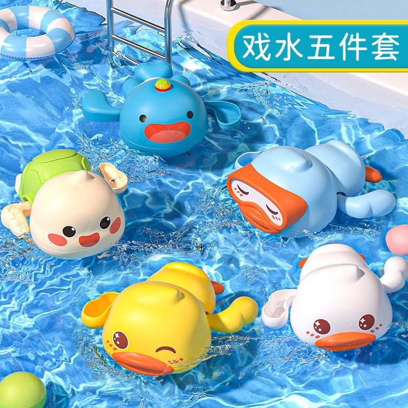 小黃鴨 戲水玩具 洗澡玩具 浴室玩具 兒童浴室 洗澡 小烏龜 玩具 嬰兒 小鴨子 鯨魚 發條玩具  噴水玩具 漂浮玩具
