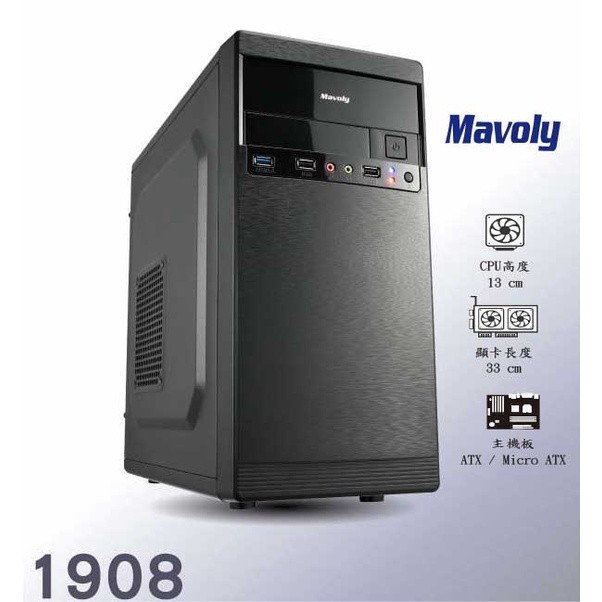 【蝦皮優選】 ♞【免運熱銷】Mavoly松聖 1908 電腦機殼 MATX/USB3.0/顯卡長28/上置式電源