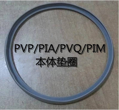 日本虎牌微電腦電熱水瓶PVP/PIA/PVQ/PIM密封圈膠圈防水墊圈