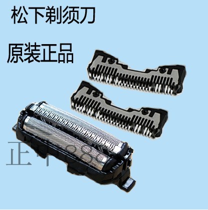 秒出貨~ 松下剃鬚刀刀頭配 ES-ST2P ST6P ST8P ES-ST25 TSTFN SL41刀片網罩
