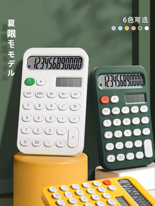 <新品免運>. 糖果色小算盤辦公室用高顏值12位計算機器女生可愛創意小學生考試辦公用多功能語音迷你便攜女神款會計網紅款