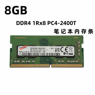 ♞,♘,♙,,[金牌保固]記憶條# 適用三星DDR4 2400 8G 2666 3200筆記本內存條 單條8g 四代記憶體